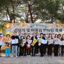 금천노인종합복지관 이미지