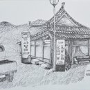 청풍면사무소 앞 이미지