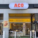 부영카프라자 | 동탄호수공원 애견동반카페 :아코(ACO)(소금빵 맛집/실내동반가능)