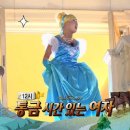 앙큼한언니