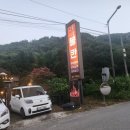 전주 완주 양식/한식당 불칸 식사후기 리뷰