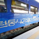 간식열차 이미지