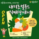 (주)계룡급식센터