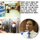 리포트④ - 명동 사람들 ‘SUCCESS STORY’ 이미지