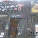 백쉐프스시 이미지