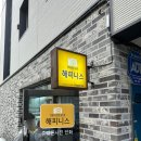 해피니스사진관