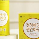 하당산업