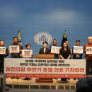 농민농자재