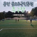 동탄14호(돌모루공원) 티스토리