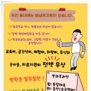 영해초등학교병설유치원 이미지