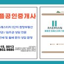 새싹공인중개사사무소 이미지