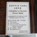 스페셜티 커피의 새로운 가능성? 송파 카페 이오니 시음회 ‘천하제일 개성대회’ 후기