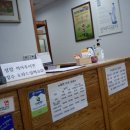 목이당한의원 이미지