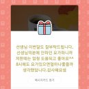 마왕족발 - 고양시 덕양구 신원로 11 | 마왕족발