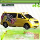 아이탑 태권도장1 이미지