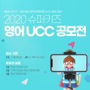 시원키즈스쿨
