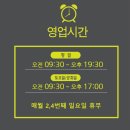P.S일렉트로닉