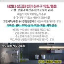선사프라임약국 이미지