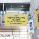 키즈부스