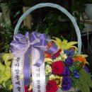 수원꽃집-라마다호텔에 배송된 꽃바구니 (수원꽃배달,영통구 꿏배달,매탄동꽃집) 이미지