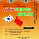 잔치타운 이미지