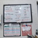 짱구네 닭갈비&삼겹살 이미지