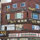 세븐일레븐 부산부암그린점 | [ N번째 방문후기 ] 시원한 마사지가 필요하다면? 부산 서면 히까리
