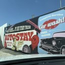 한타세차장 이미지