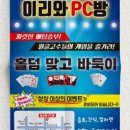 맥스피드피씨 이미지