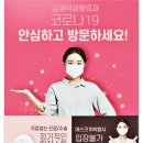 김재덕 성형외과의원 네이버블로그