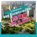 무지개1공인중개사사무소 이미지