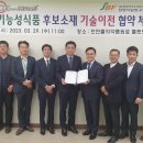 코스팜바이오 - 중구 광복로 52-1 | 코스팜바이오