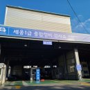 용원자동차검사정비 이미지