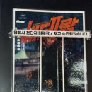 하란영화관 이미지