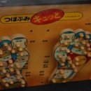 짱게임방 이미지