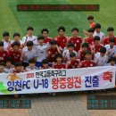 서울양천FC U-18팀과 함께 할 선수를 모집합니다. 이미지
