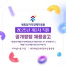 재단법인세종일자리경제진흥원