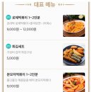 배떡연산