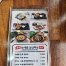 한마음정육식당노량진역점 | [노량진 맛집] 삼겹살 먹고싶을 땐 한마음 정육식당 노량진역점 점심메뉴도 있어요