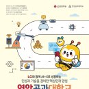 연암공과대학교 이미지