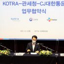 씨제이(CJ)대한통운 이미지