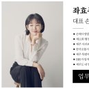 한국교통행정사사무소 이미지