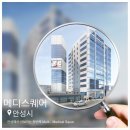 메디스퀘어2 이미지