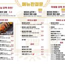 부평김밥 - 부평구 부흥로304번길 8 | 부평김밥