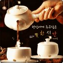 절망과 희망 이미지