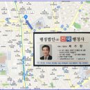 채수창 행정사 사무소 네이버블로그