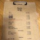 육회한애월