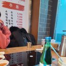 굴선생마늘보쌈 이미지