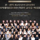 온컴퓨터학원