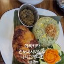 와룽키타